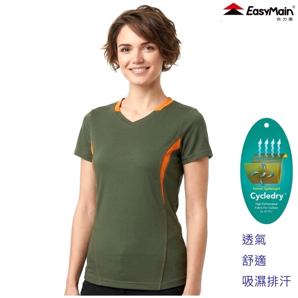 衣力美 EasyMain 女抗菌防曬棉感排汗短T恤 TE22022 吸濕排汗 舒適 透氣 喜樂屋戶外休閒