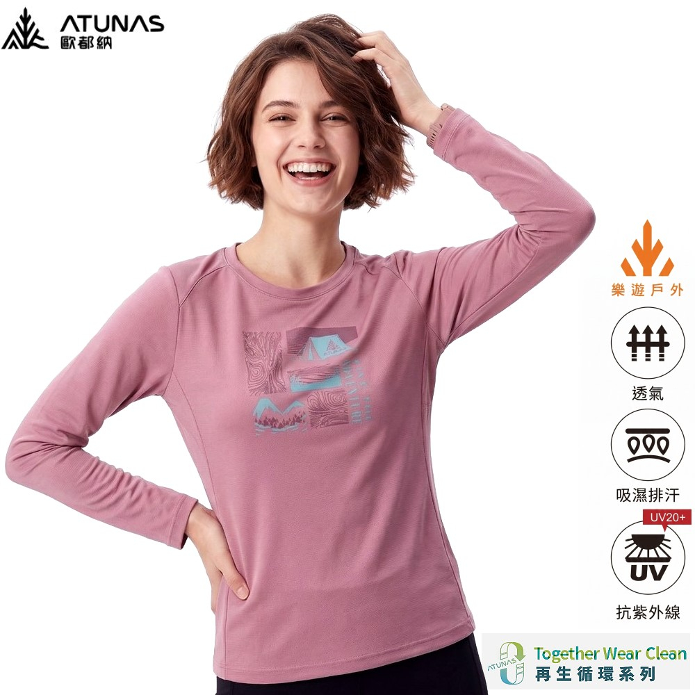 歐都納ATUNAS 女款循環長袖排汗T恤 A6TS2537WC 霧粉經典百搭 快乾排汗 抗菌除臭 喜樂屋戶外登山用品