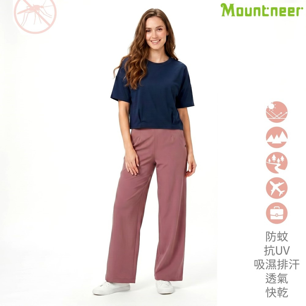 山林 MOUNTNEER 女防蚊透氣排汗短版衣 51P66-85 防蚊 抗UV 吸排 透氣 喜樂屋戶外