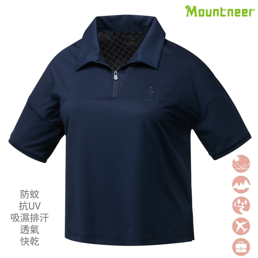 山林 MOUNTNEER 女防蚊透氣排汗短版衣 51P68 吸濕排汗 透氣 抗UV 喜樂屋戶外