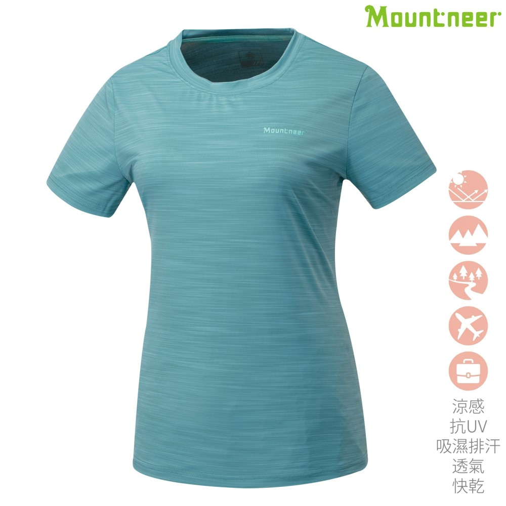 山林 MOUNTNEER 女涼感抗UV排汗衣 51P80-73抗UV 吸濕排汗 快乾 喜樂屋戶外