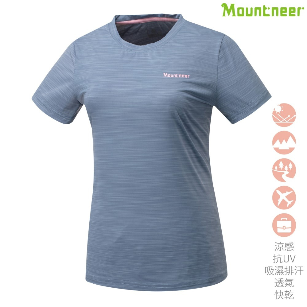 山林 MOUNTNEER 女涼感抗UV排汗衣 51P80-77 抗UV 吸濕排汗 快乾 喜樂屋戶外