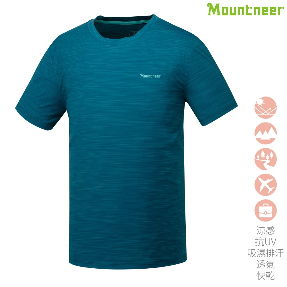 山林 MOUNTNEER 男涼感抗UV排汗衣 51P79-84 抗UV 吸濕排汗 快乾 喜樂屋戶外