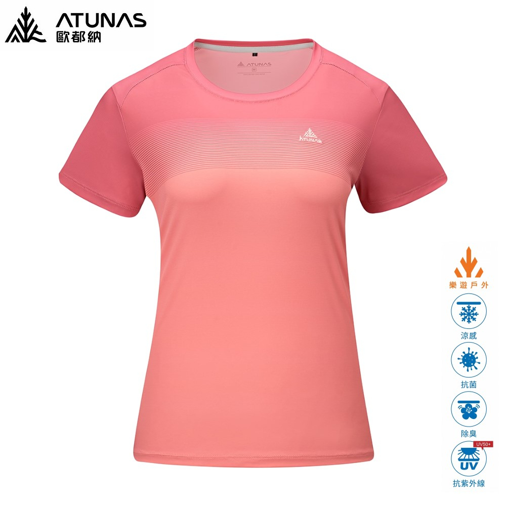 歐都納 ATUNAS 女款循環酷涼節能抑菌短袖T恤 A1TS2605WC胭脂紅 喜樂屋戶外