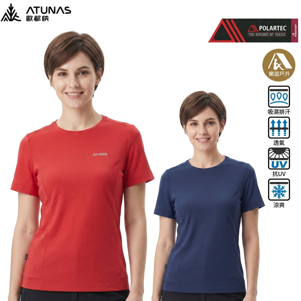 歐都納ATUNAS 女款POLARTEC DELTA短袖T恤 A1TS2503W 抗臭 透氣 涼爽 彈性 喜樂屋登山