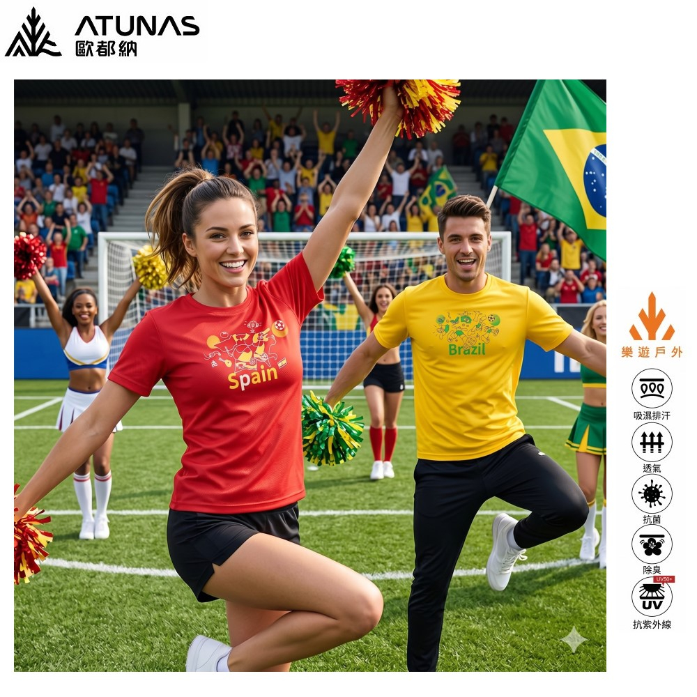 歐都納 ATUNAS 【足球賽】好GOAL力循環短袖排汗抗菌T恤 A6TS2601NC黃/紅 中性款 快乾 排汗衣 喜樂屋戶外