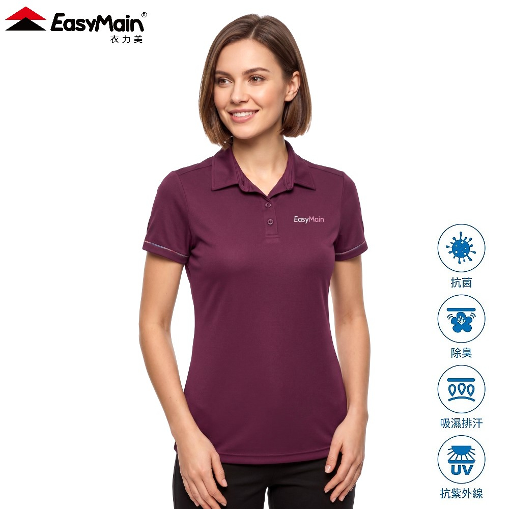 衣力美 EasyMain 女調溫防臭無靜電短袖休閒衫 SE25000-6900 快乾 抗菌 防臭 抗UV 喜樂屋戶外