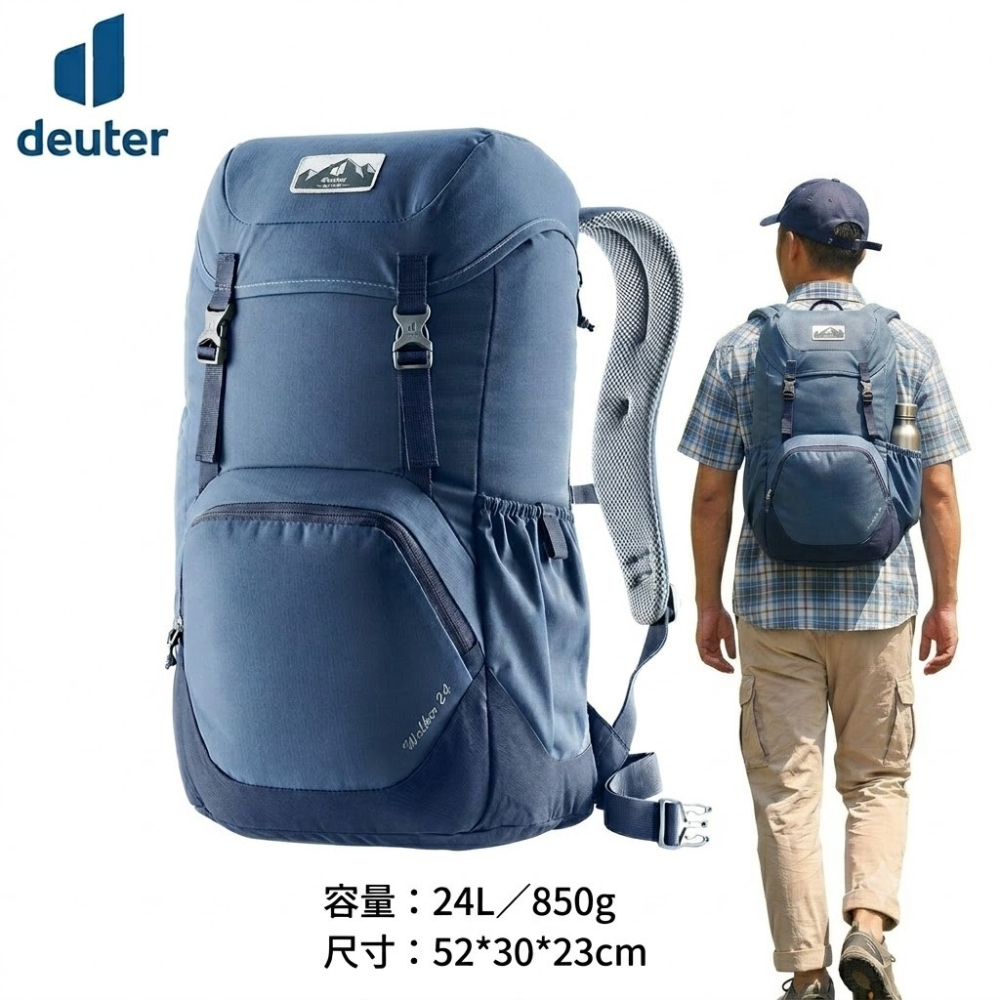 deuter 德國 WALKER休閒旅遊背包24L 3812921深藍/戶外健行包/書包/通勤背包/休閒後背包 喜樂屋