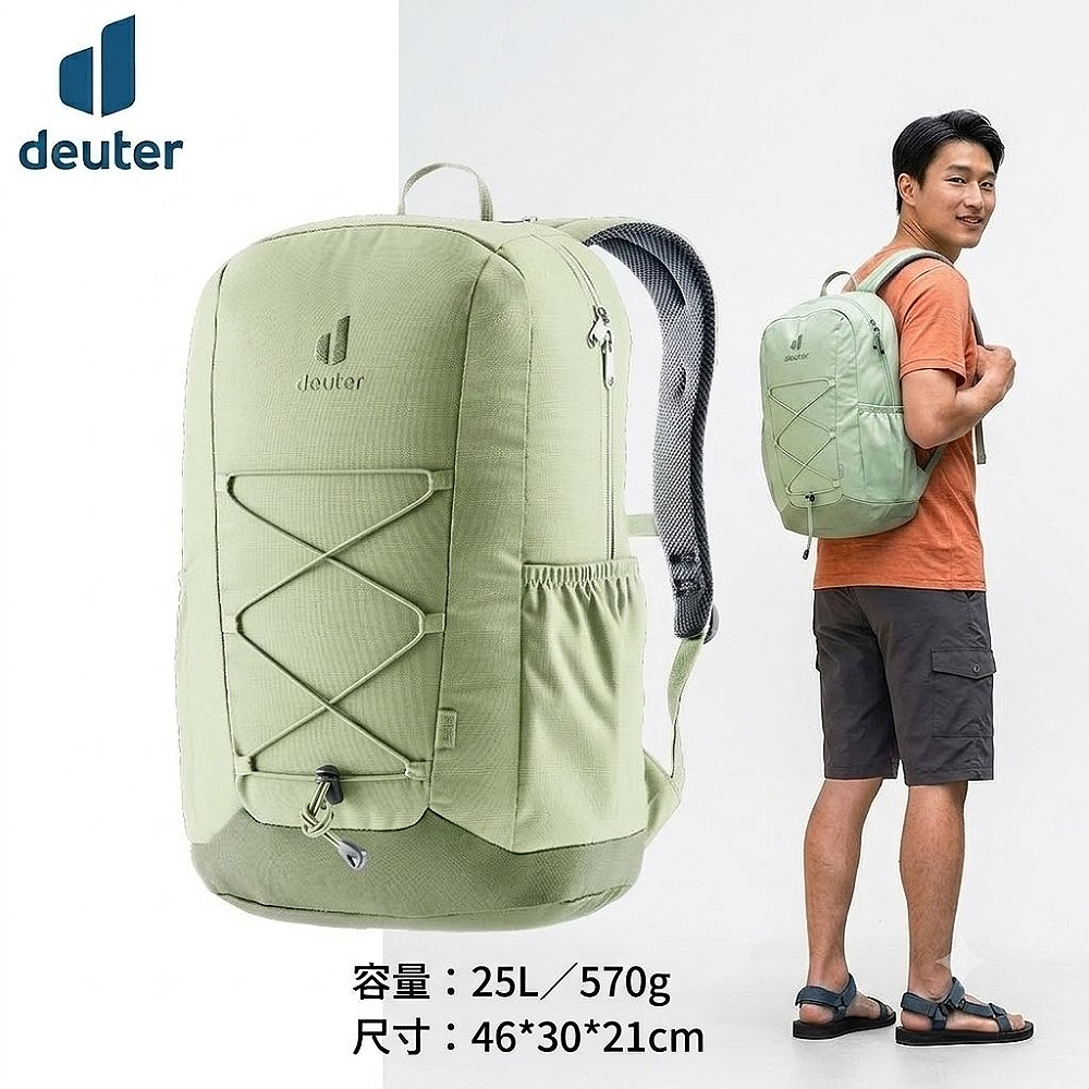 Deuter 德國 GOGO休閒旅遊後背包25L 3813224-薄荷綠 日用 學生背包 符合人體工學 喜樂屋戶外