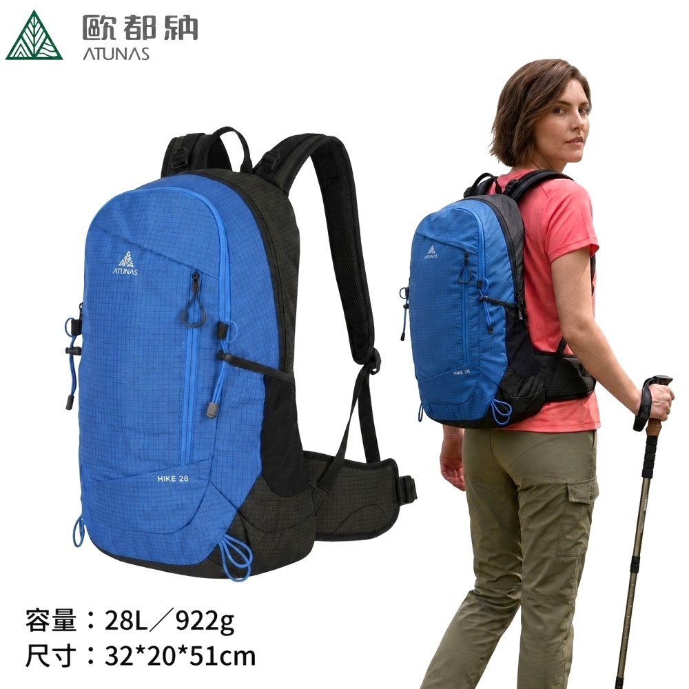 歐都納ATUNAS HIKE網架式透氣背包28L A1BPGZ04 登山包 雙肩包 健行包 輕量登山包 喜樂屋戶外