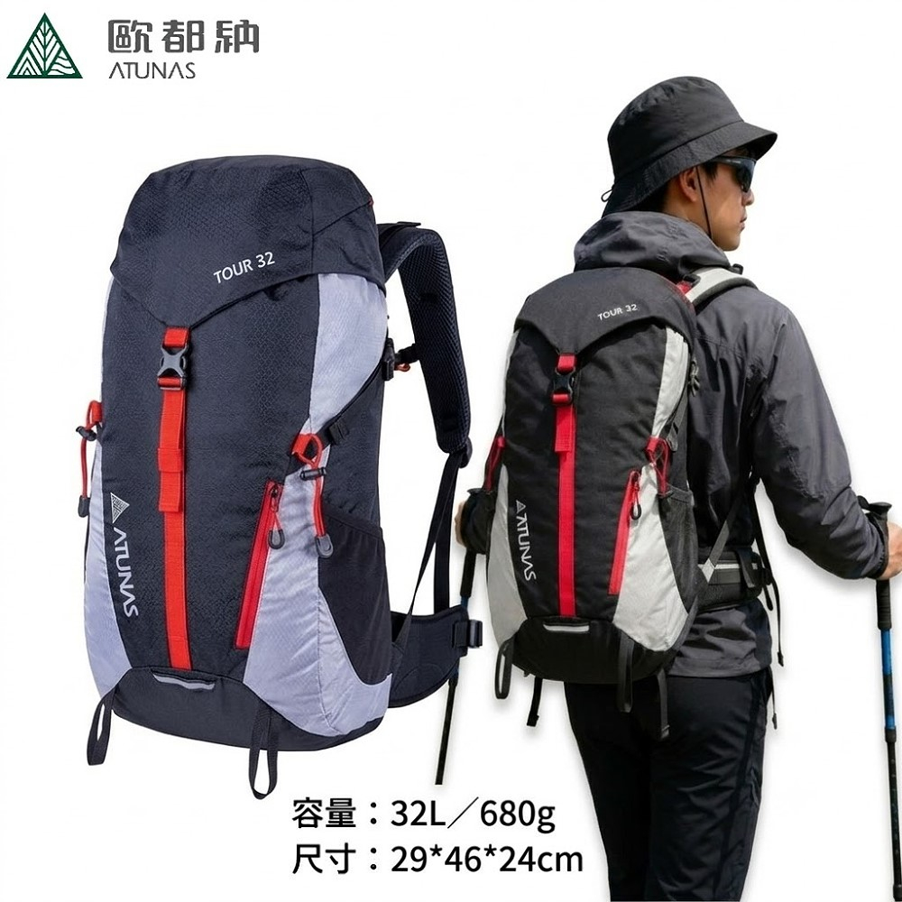 歐都納ATUNAS HIKE 32L網架式透氣背包 A1BPCC03黑白 登山 健行 旅遊 輕量 喜樂屋戶外